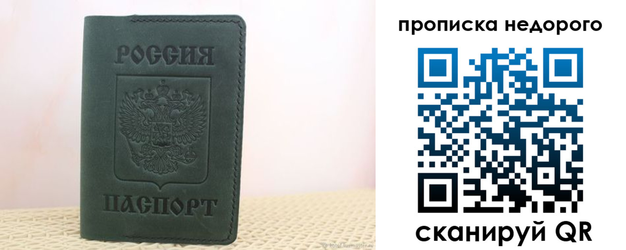 регистрация для дет. сада в Охе