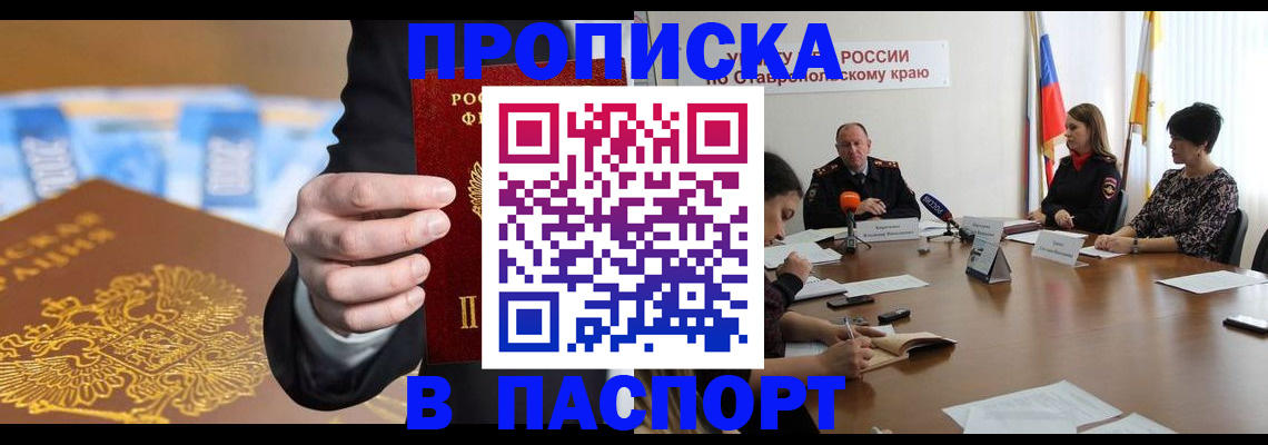 временная регистрация поиск в Охе