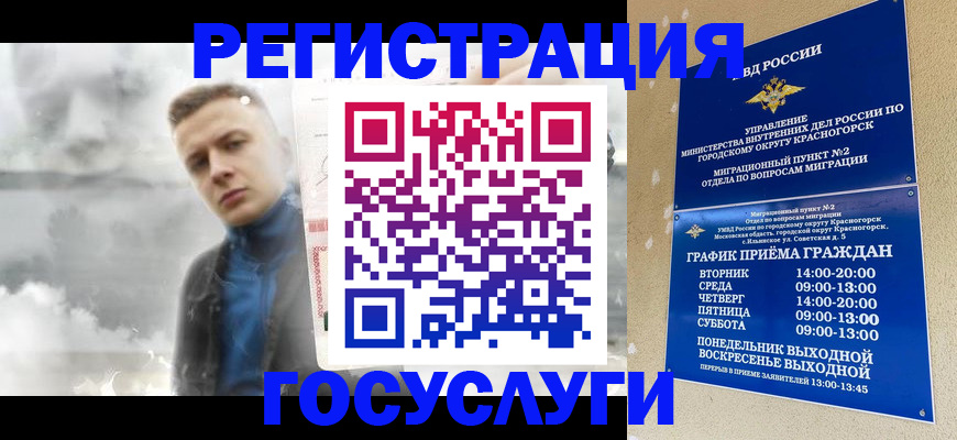 прописка штамп в Охе