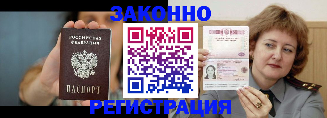 регистрация для школы в Охе