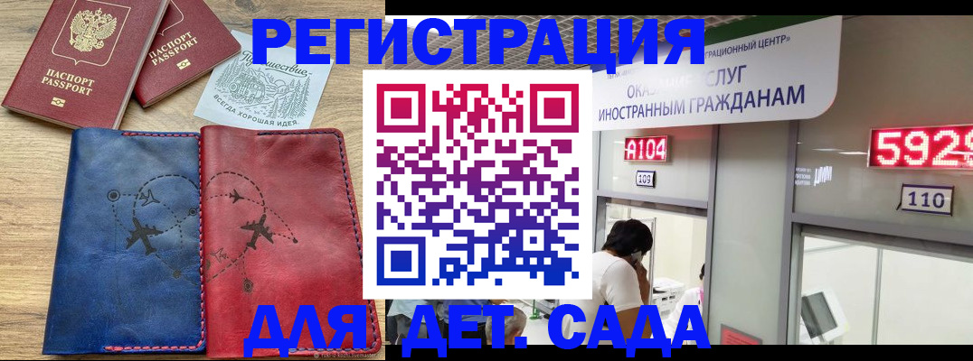 прописка поиск в Охе