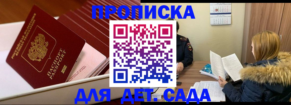 где прописаться в Охе